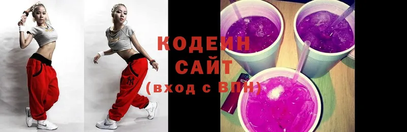 KRAKEN ССЫЛКА  Йошкар-Ола  маркетплейс какой сайт  Кодеин напиток Lean (лин) 